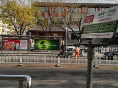 -三义和酒楼(广渠门店)