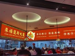 -金牌禄运·点心·啫煲(百信广场店)