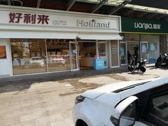 -好利来(马家堡店)