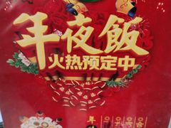 -紫光园(燕郊总店)