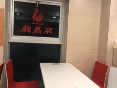 -振鼎鸡(福州路店)