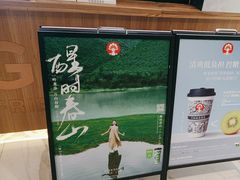 -霸王茶姬(常熟印象城店)