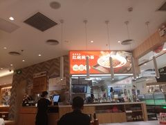 -遇见小面(东方宝泰店)