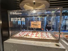 -山焱·炭火自助烤肉(周浦万达店)