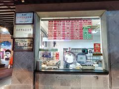 -陆稿荐观前街店