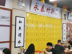 大堂-七爷清汤腩·港式餐厅(金狮广场店)