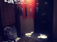 -九朝会昆曲·宴(望京店)