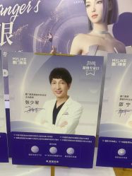 -厦门美莱整形美容医院