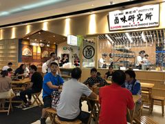-狮头牌卤味研究所·卤味饭(花城汇南区店)