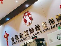 -水悦江南·spa·采耳·足道(大宁店)