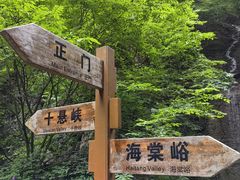 -野三坡百里峡景区