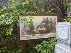 -云龙山