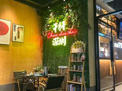 -木屋烧烤(创业店)