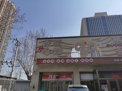 -潇湘·永州会馆(百子湾店)