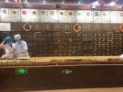 -弘医堂医院-中医科