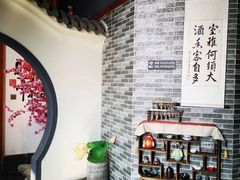 -繁·醉花亭小酒馆(鼓楼店)