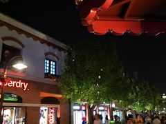 -南小馆(迪士尼小镇店)