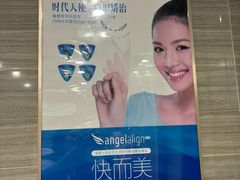-上海仁爱医院口腔科 · 种植