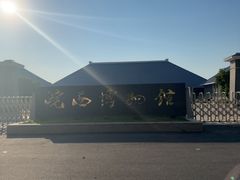 -皖西博物馆