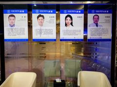 -泰康拜博口腔(世博园乐尔店)