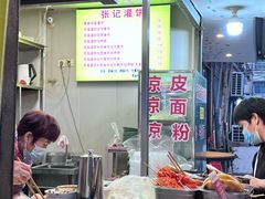 -张记灌饼(丰富路店)