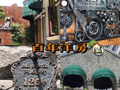 -巴厘龙虾·榜首油焖大虾(洞庭·艺术洋房店)