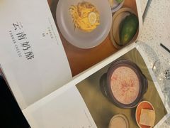 -半山腰·云南菜(侨福芳草地店)