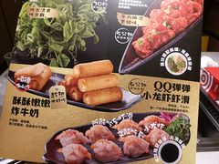 -海底捞火锅(吴中路店)