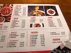菜单-搓火大都会(广安门总店)