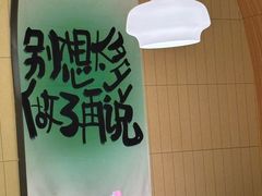 -黄记煌三汁焖锅(悦方IDmall店)