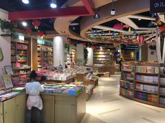 -南岸新华书店