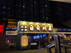 -华熙LIVE·528