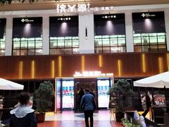 -缤圣源中国清真菜(群力店)