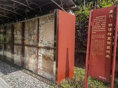 -南越王博物院(王宫展区)