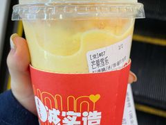 -果呀呀(国金街店)