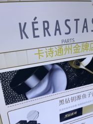 -LJOY丽锦造型·烫发染发