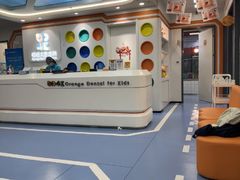 -极橙儿童齿科矫正中心(奥城店)