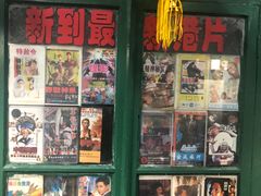 -超越炭火牛蛙火锅鸡(河东店)