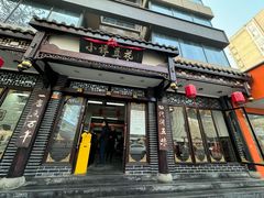 -小谭豆花(西大街店)