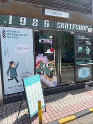-C93 barber shop男士理发馆