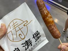 -麦德龙(浦东店)
