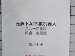 -鹰巢数码EAGLE’S NEST(燕莎店)