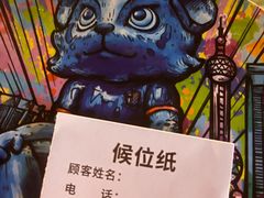 -川香煲(茅台路店)