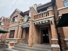 -星巴克(天津五大道店)
