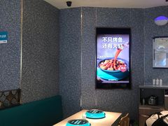 -半天妖烤鱼(丰科万达店)