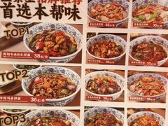 -王繁星面馆(西安熙地港店)