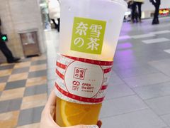 霸气橙子-奈雪的茶(赛格店)