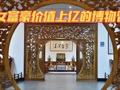 -中国紫檀博物馆