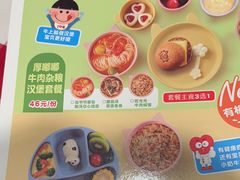 -西贝(金桥店)