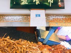 -盘飧市(春熙路店)